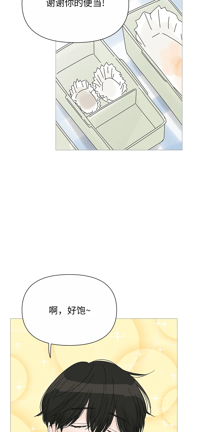 第26话 第3页