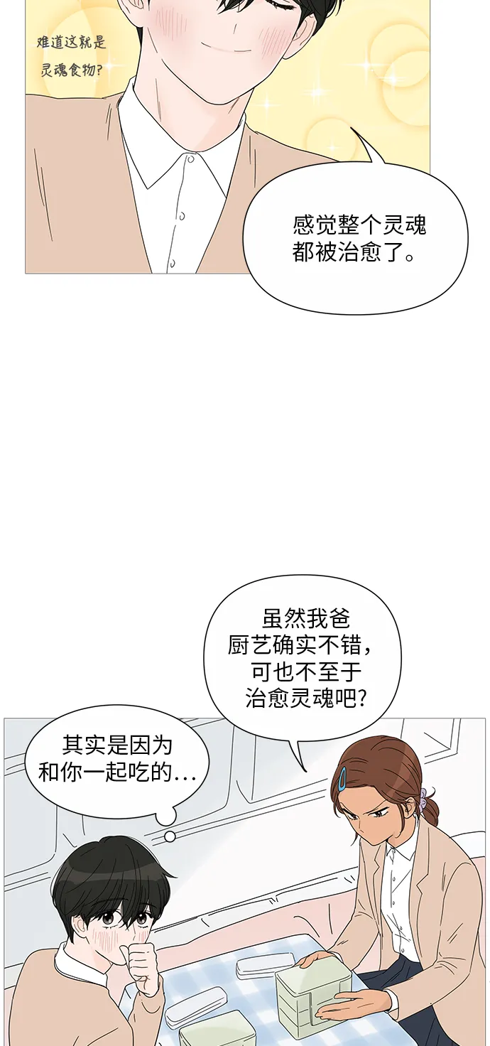 第26话 第4页