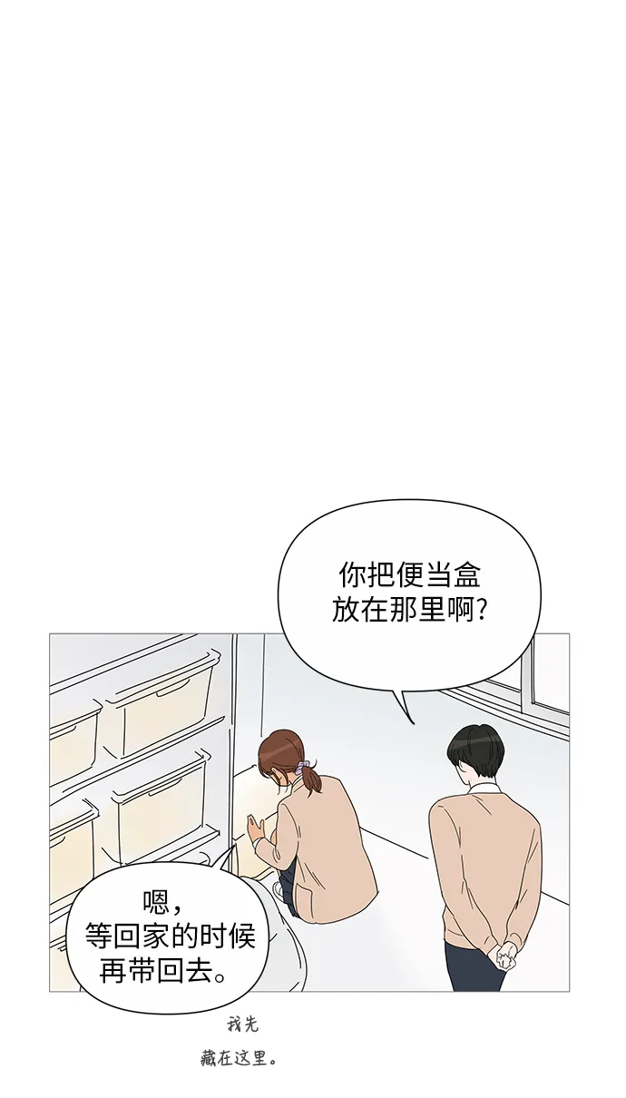 第26话 第6页