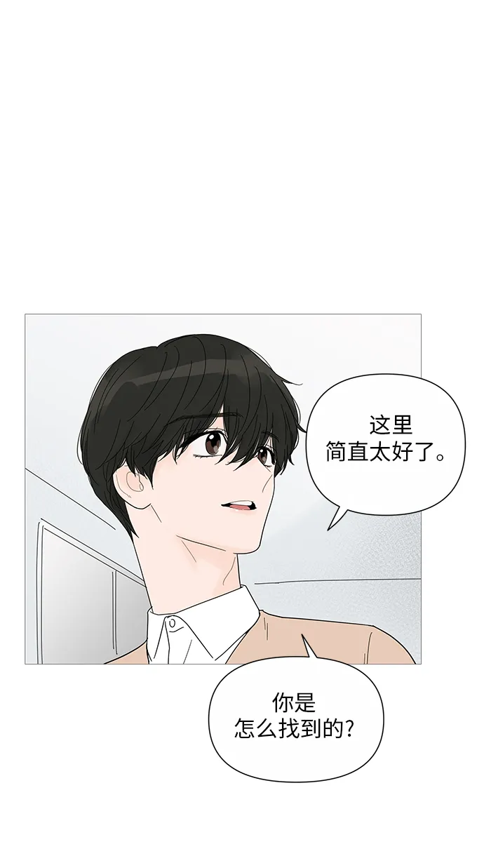 第26话 第7页