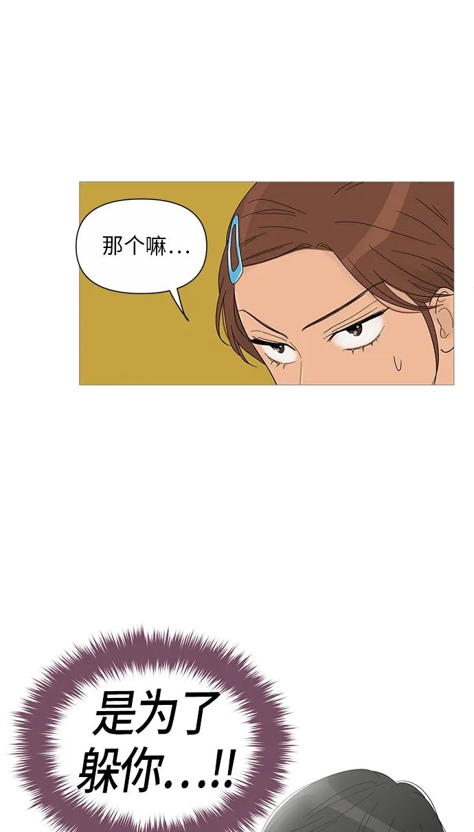 第26话 第8页