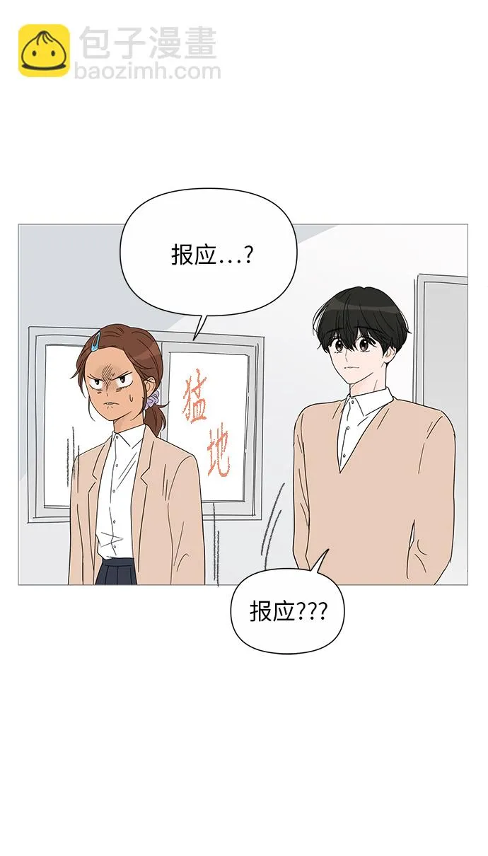 第26话 第10页