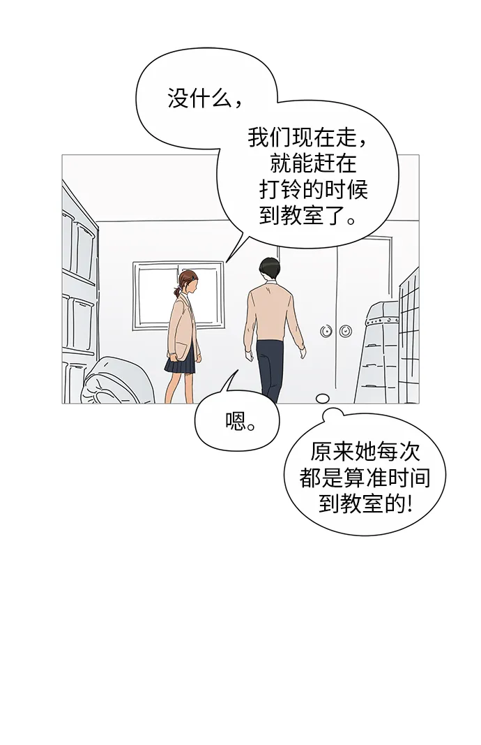 第26话 第11页