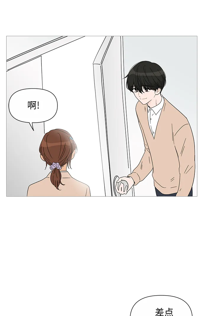 第26话 第12页