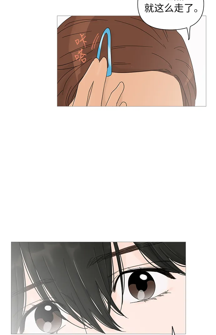第26话 第13页