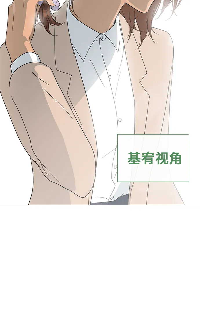 第26话 第15页