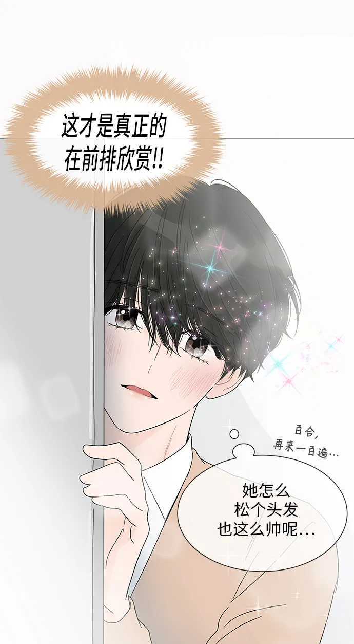 第26话 第16页