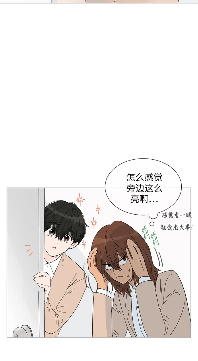 第26话 第17页