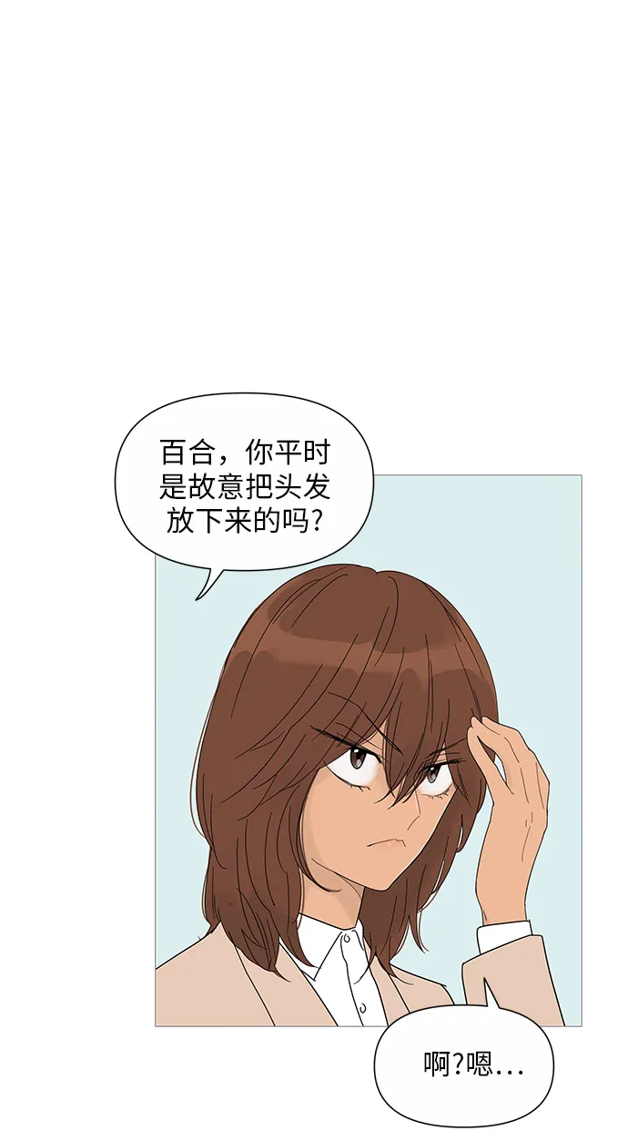 第26话 第18页