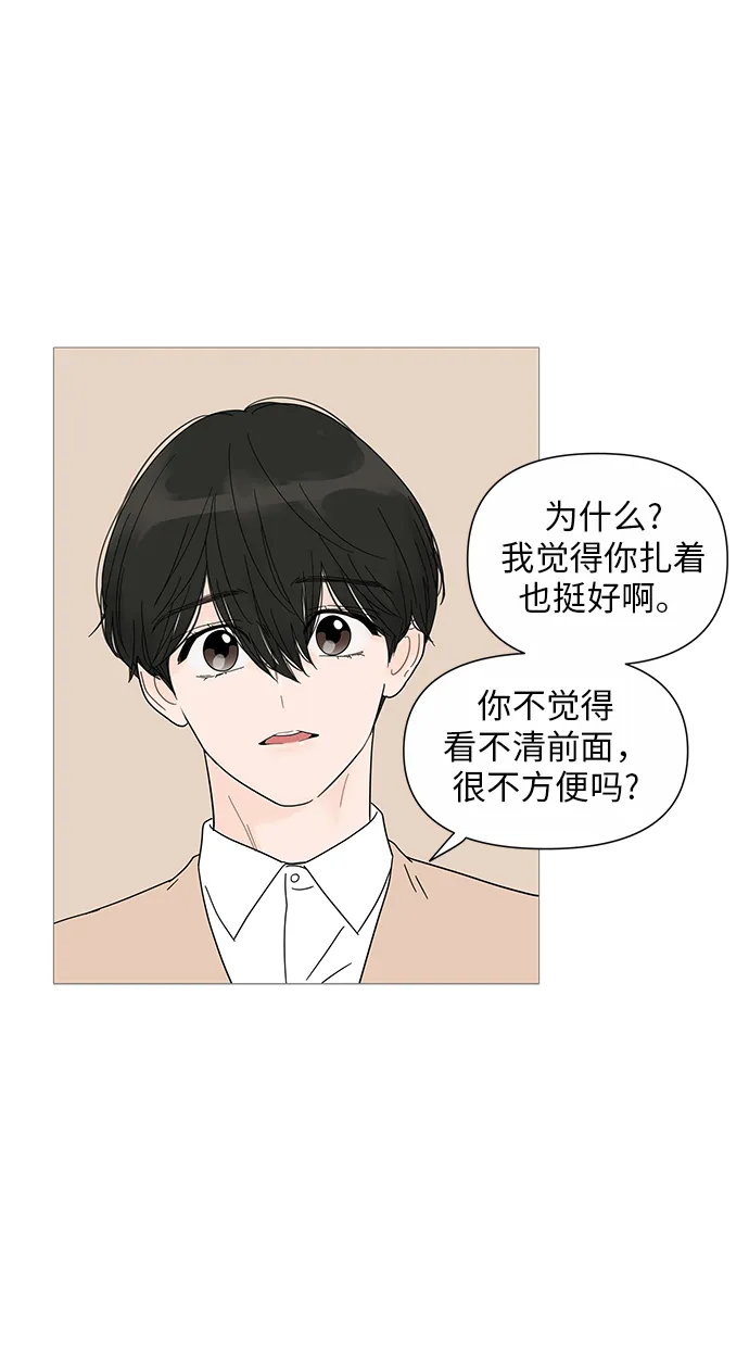 第26话 第19页