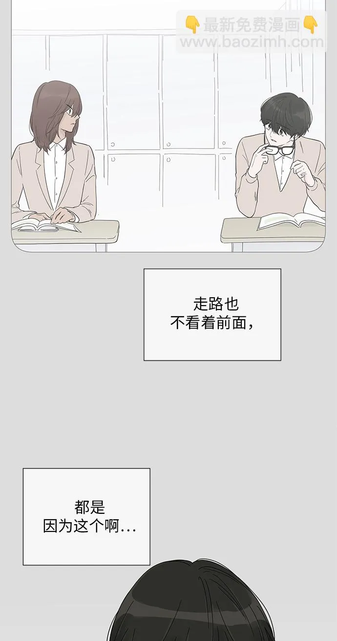 第26话 第22页
