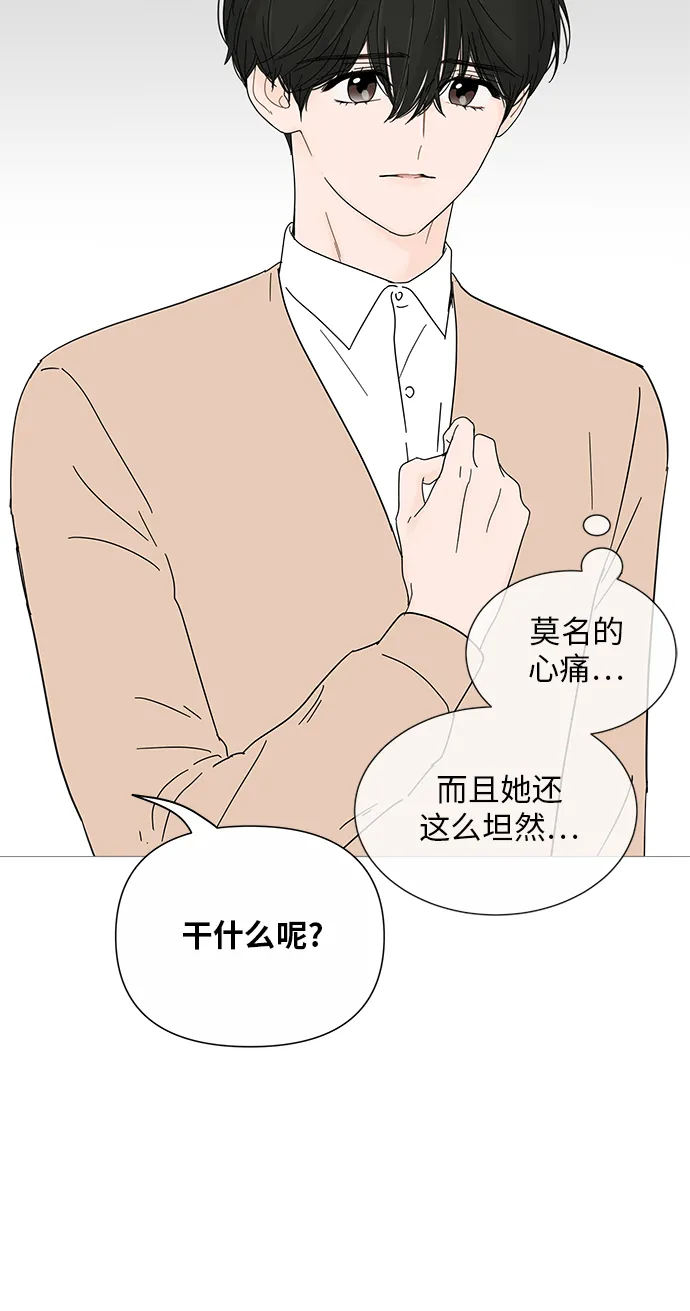 第26话 第23页