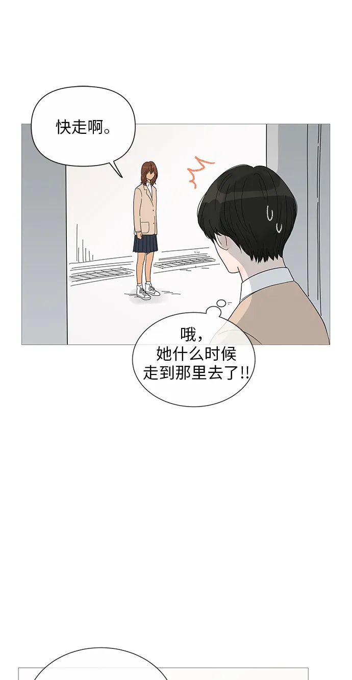 第26话 第24页