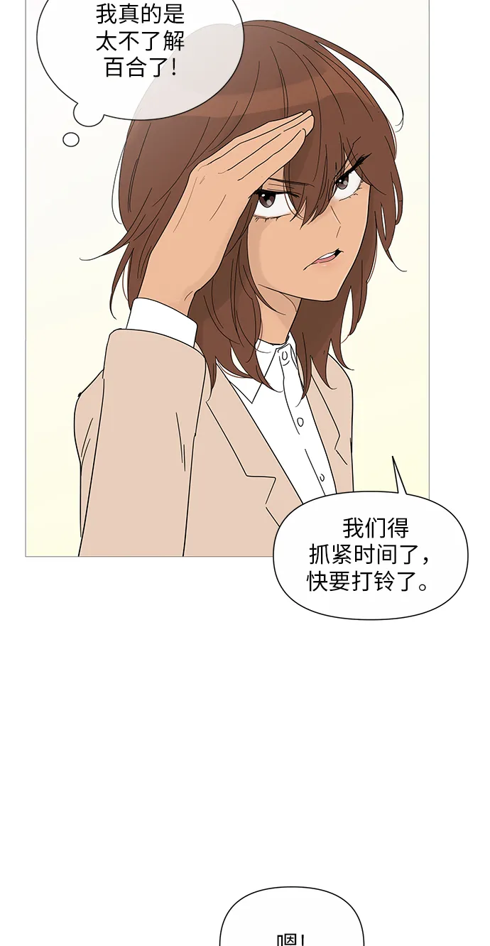 第26话 第25页