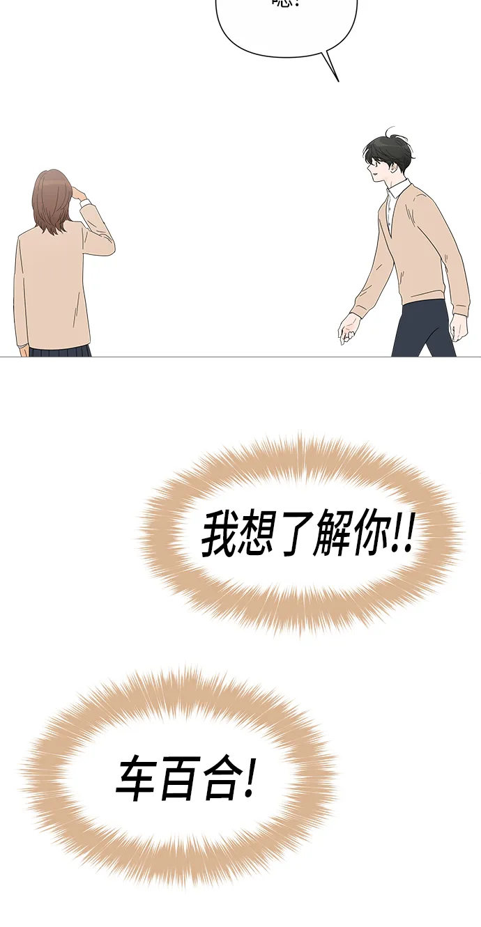 第26话 第26页