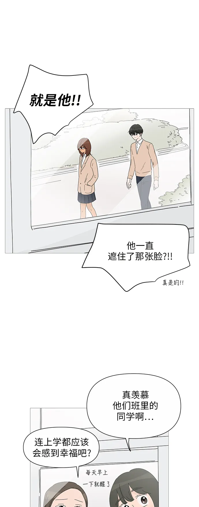 第26话 第30页