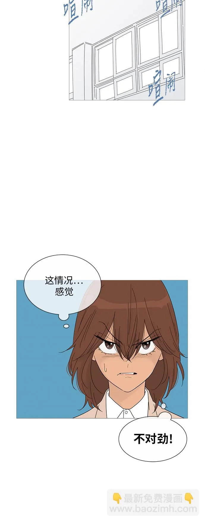 第26话 第32页