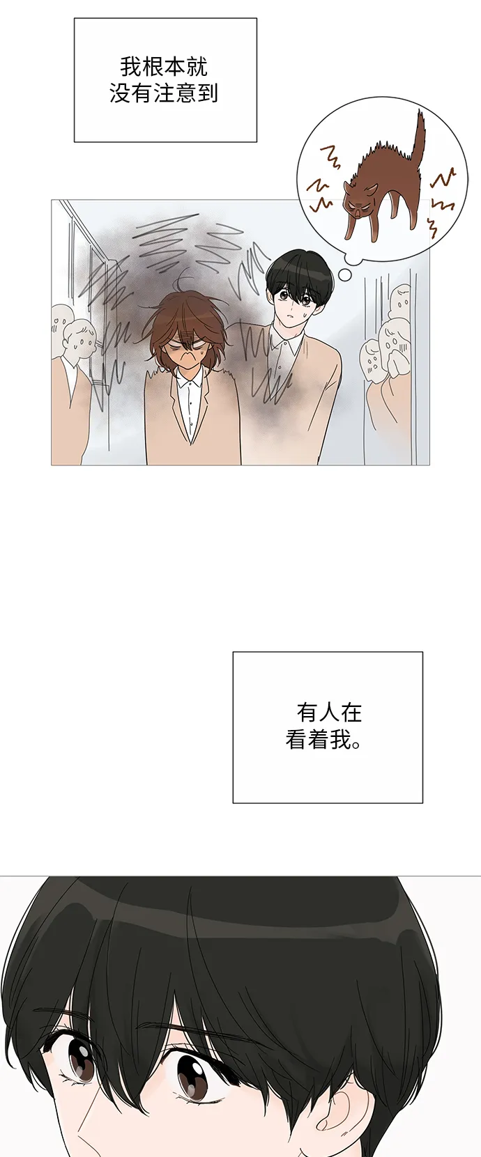 第26话 第41页