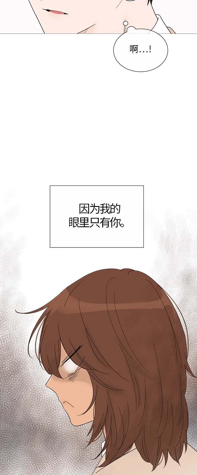 第26话 第42页