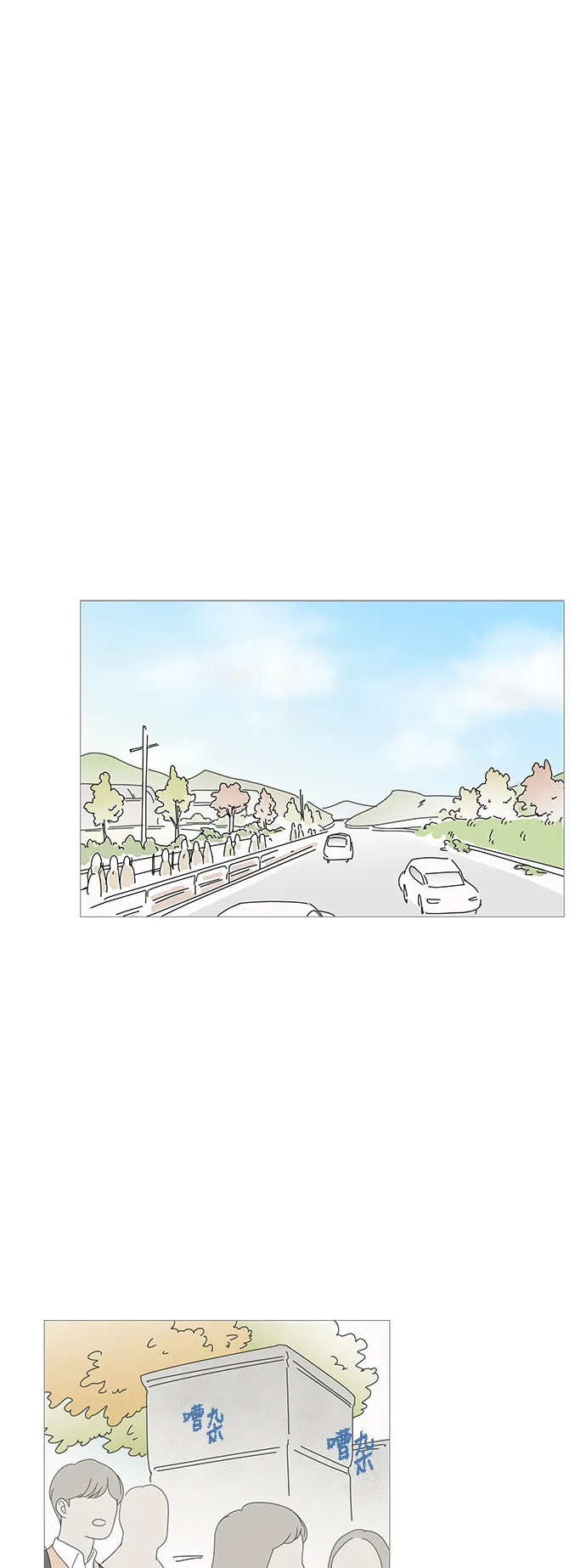 第27话 第1页