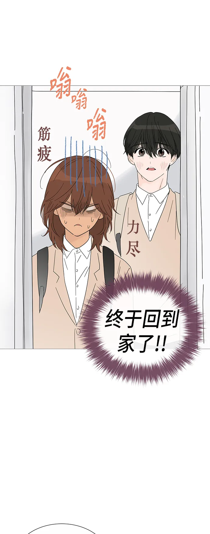第27话 第9页