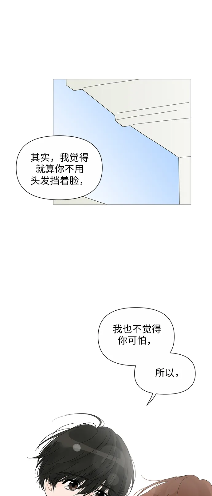 第27话 第27页