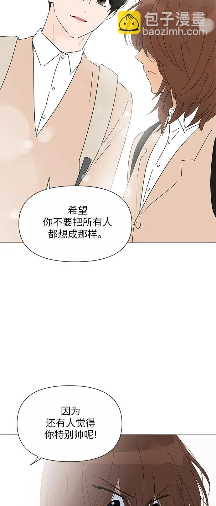 第27话 第28页