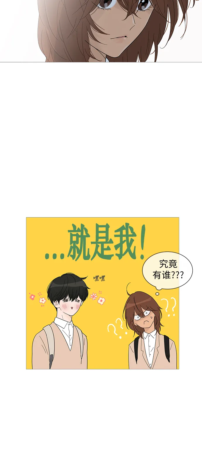第27话 第29页