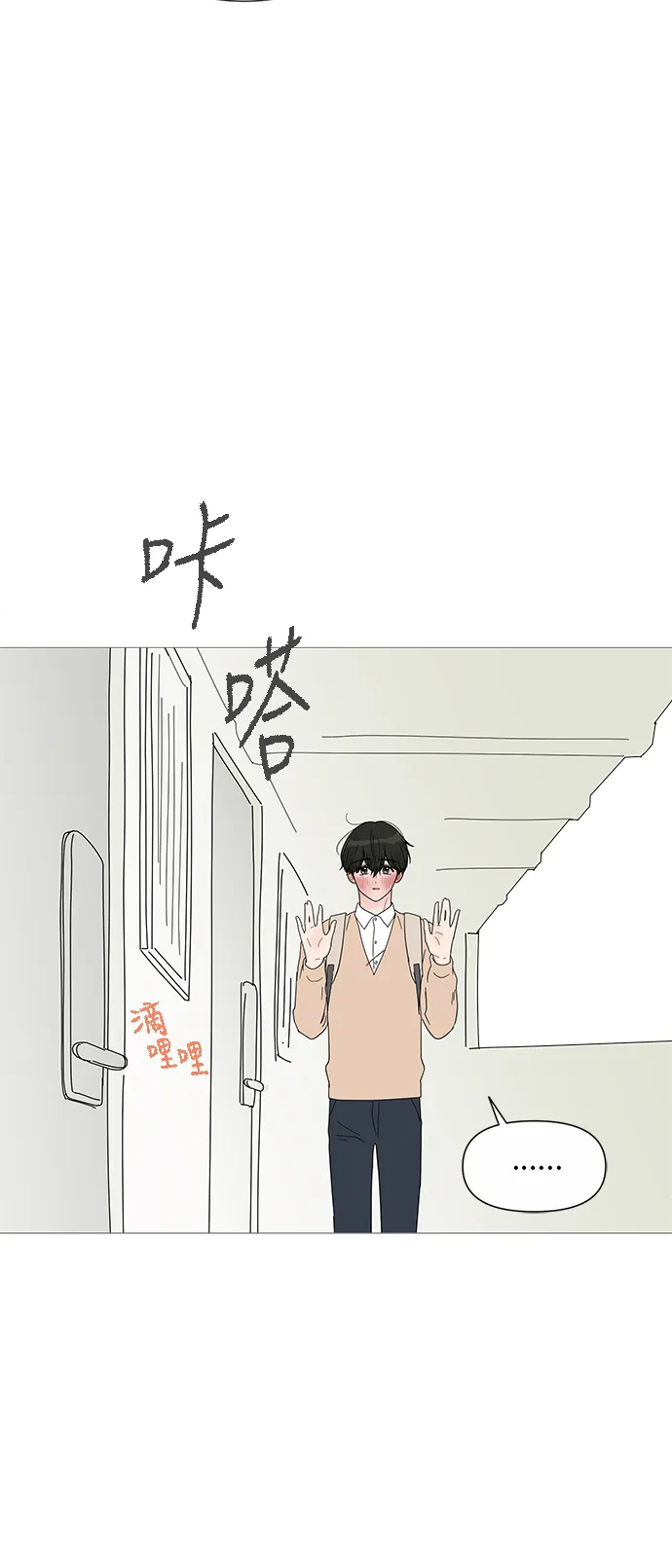 第27话 第32页