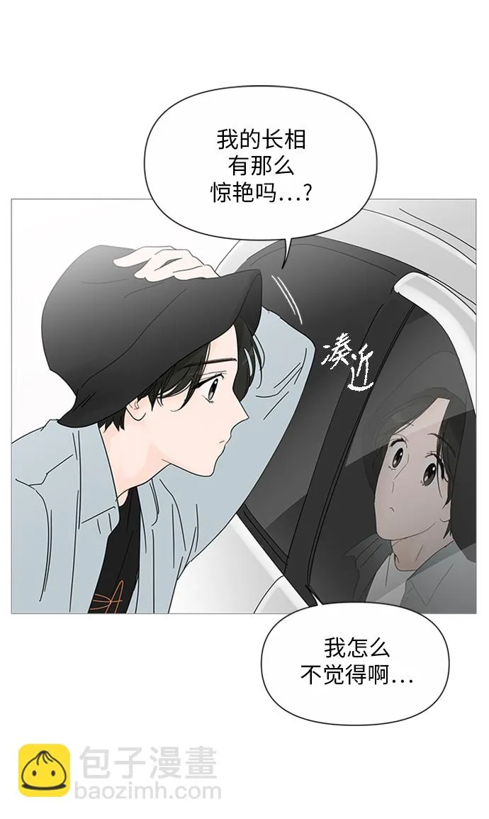 第28话 第5页