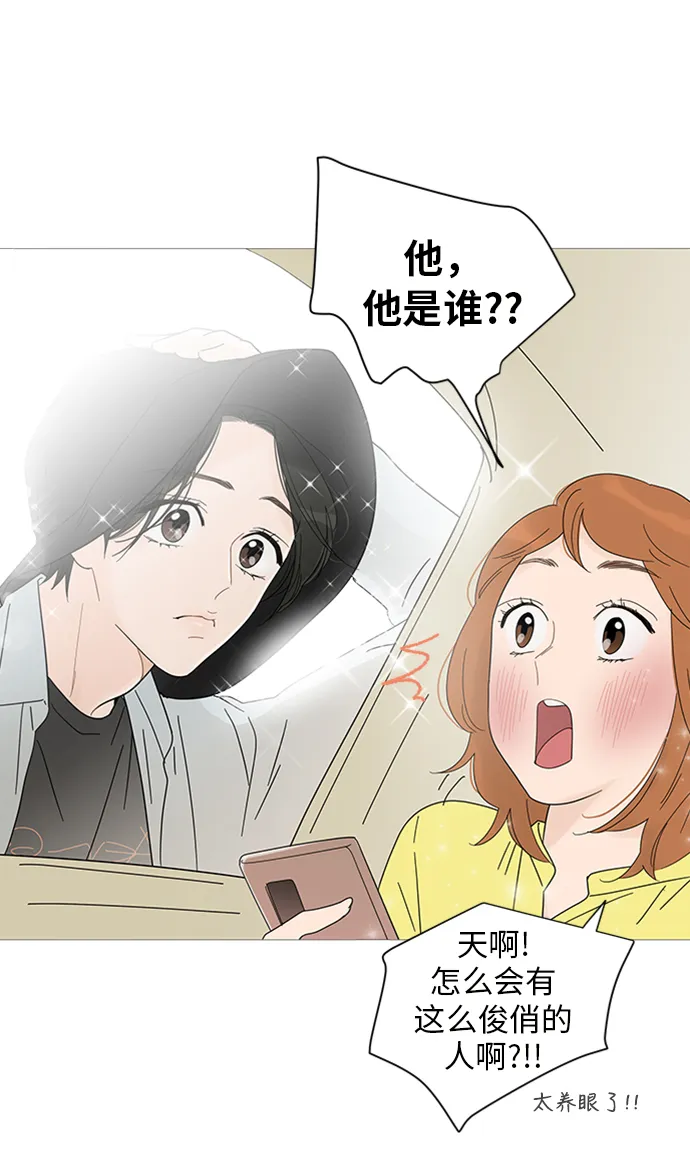 第28话 第6页