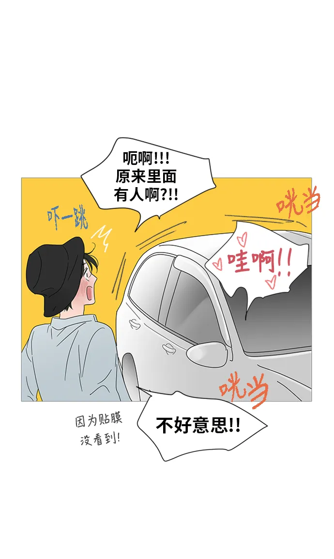 第28话 第7页