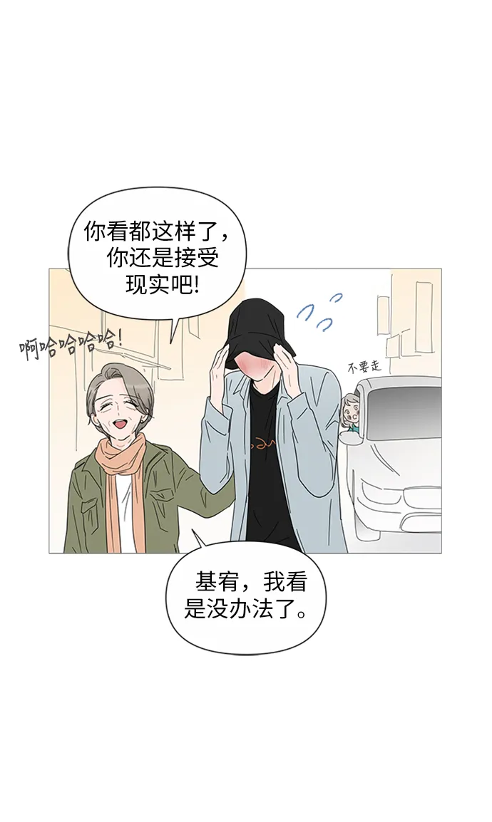 第28话 第8页