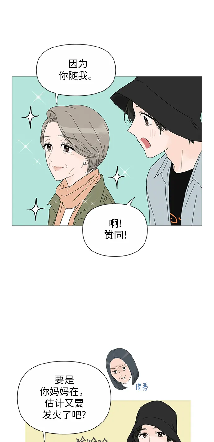 第28话 第9页