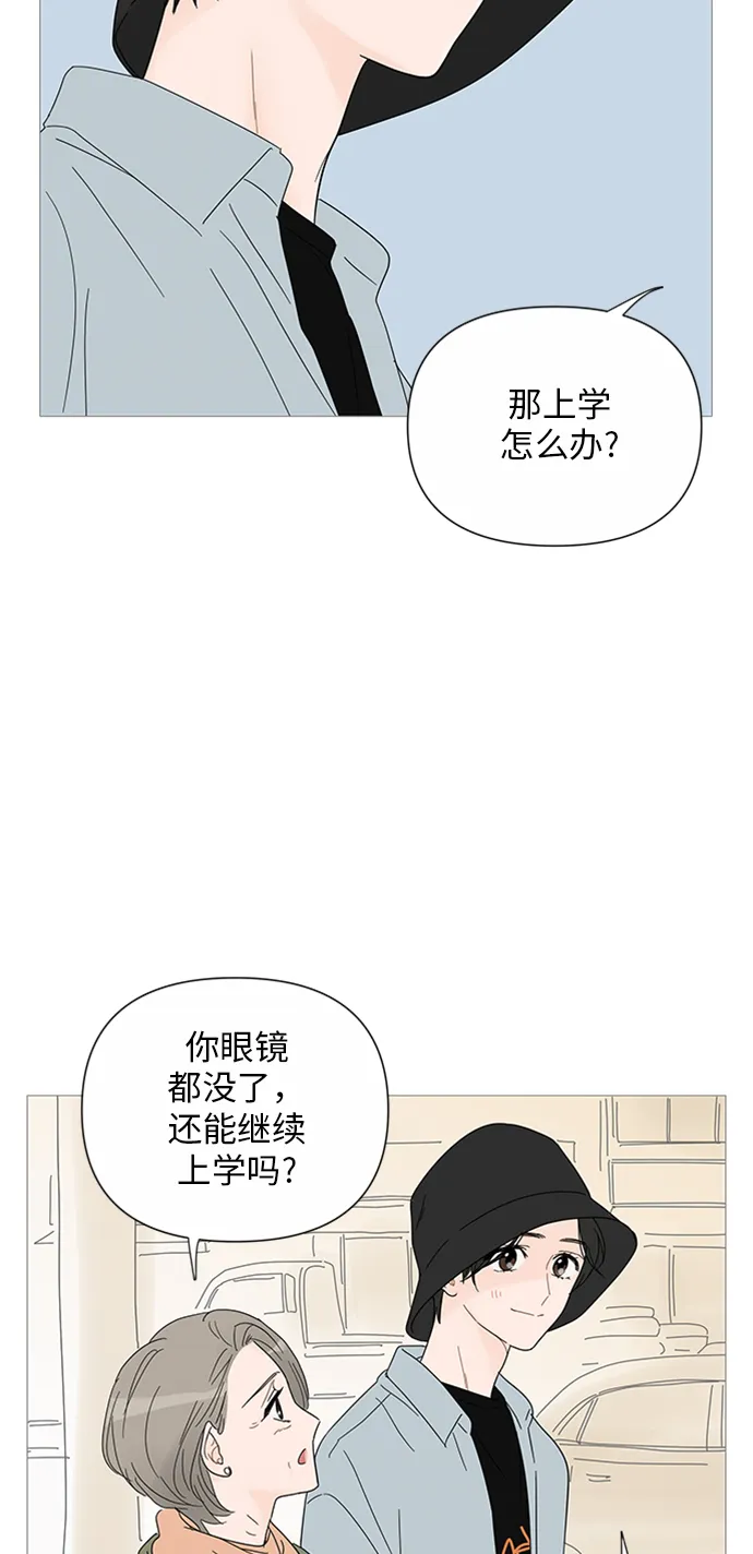 第28话 第11页