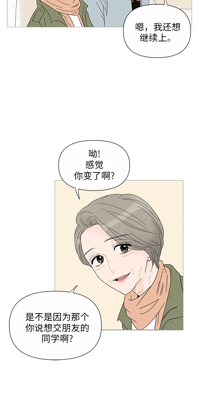 第28话 第12页