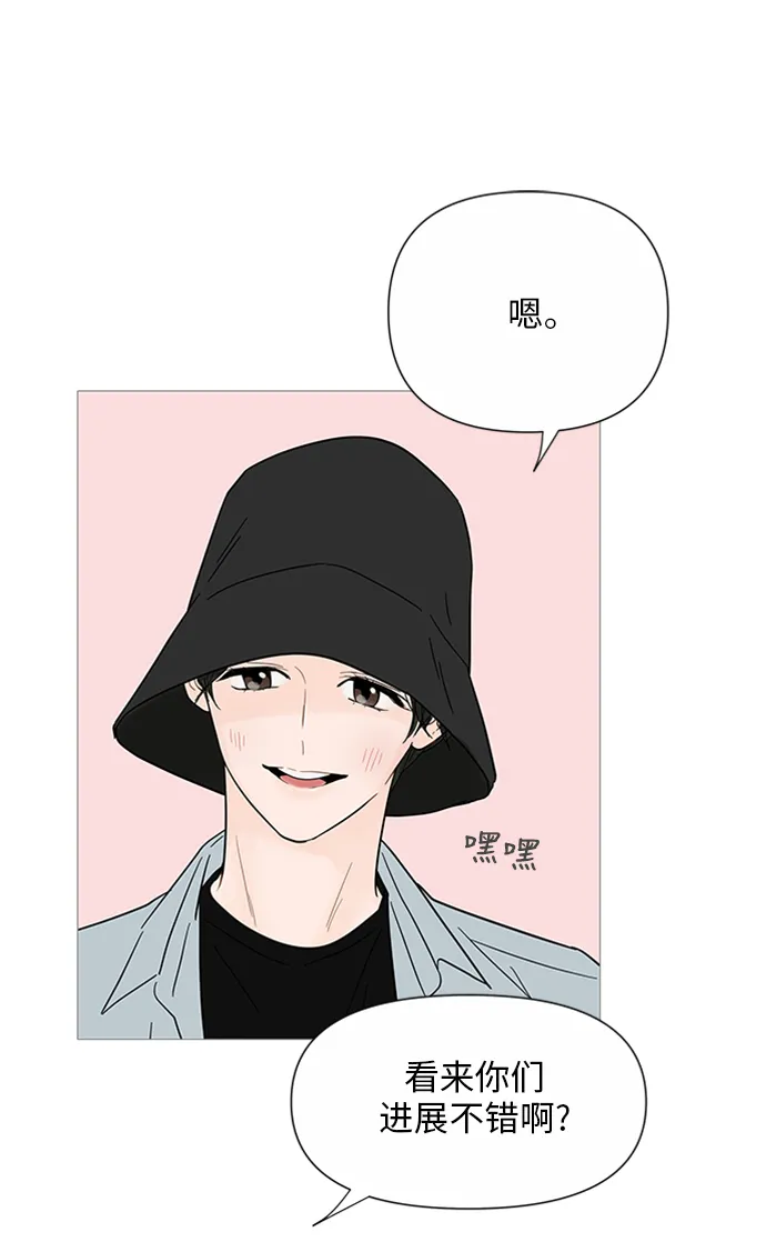 第28话 第13页
