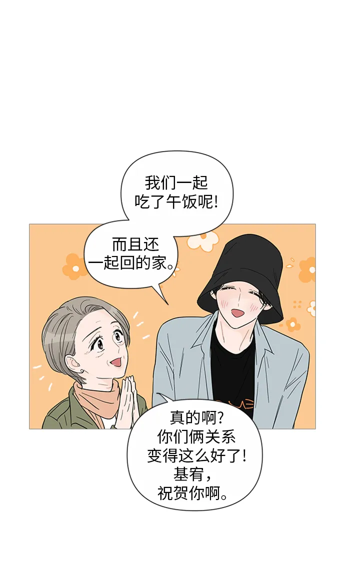 第28话 第14页