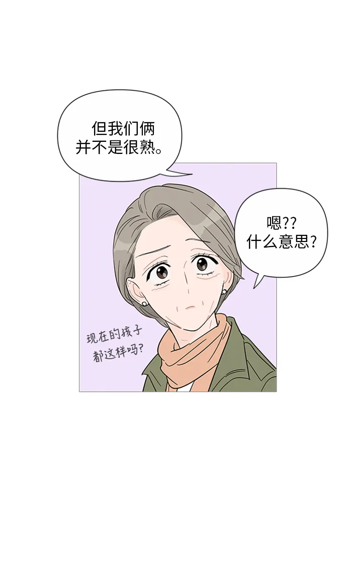 第28话 第15页