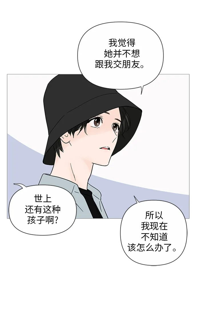 第28话 第16页