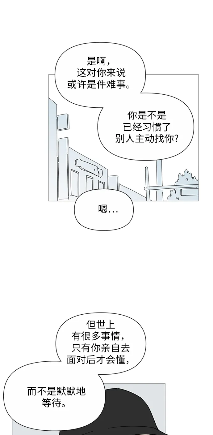 第28话 第17页