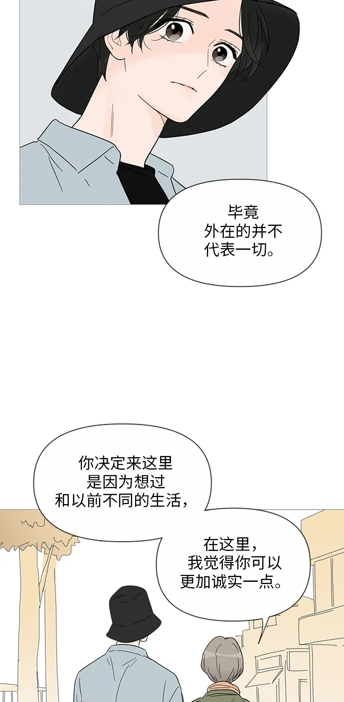 第28话 第18页