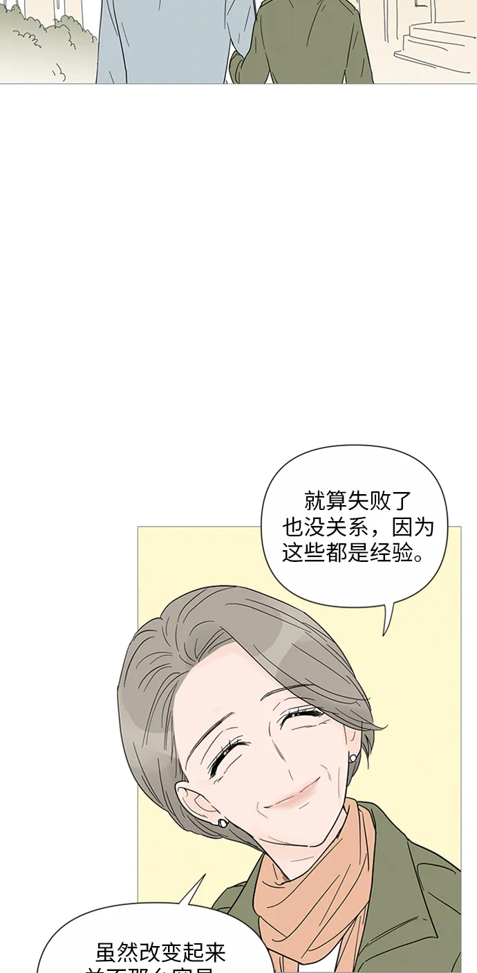 第28话 第19页
