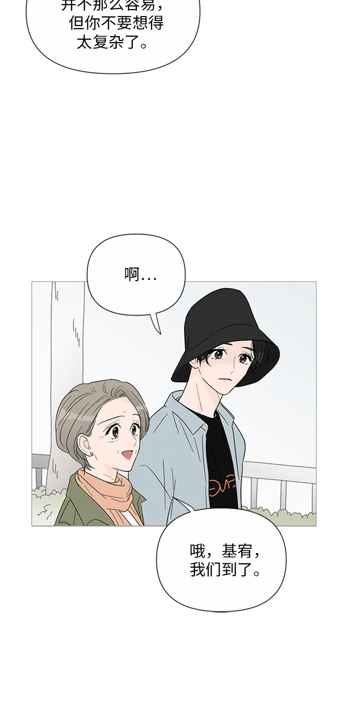 第28话 第20页