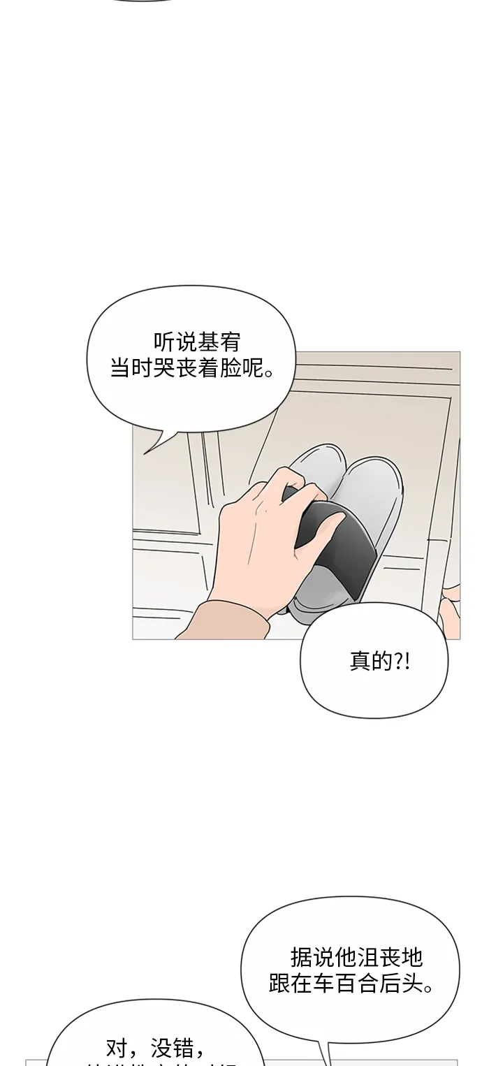 第28话 第22页