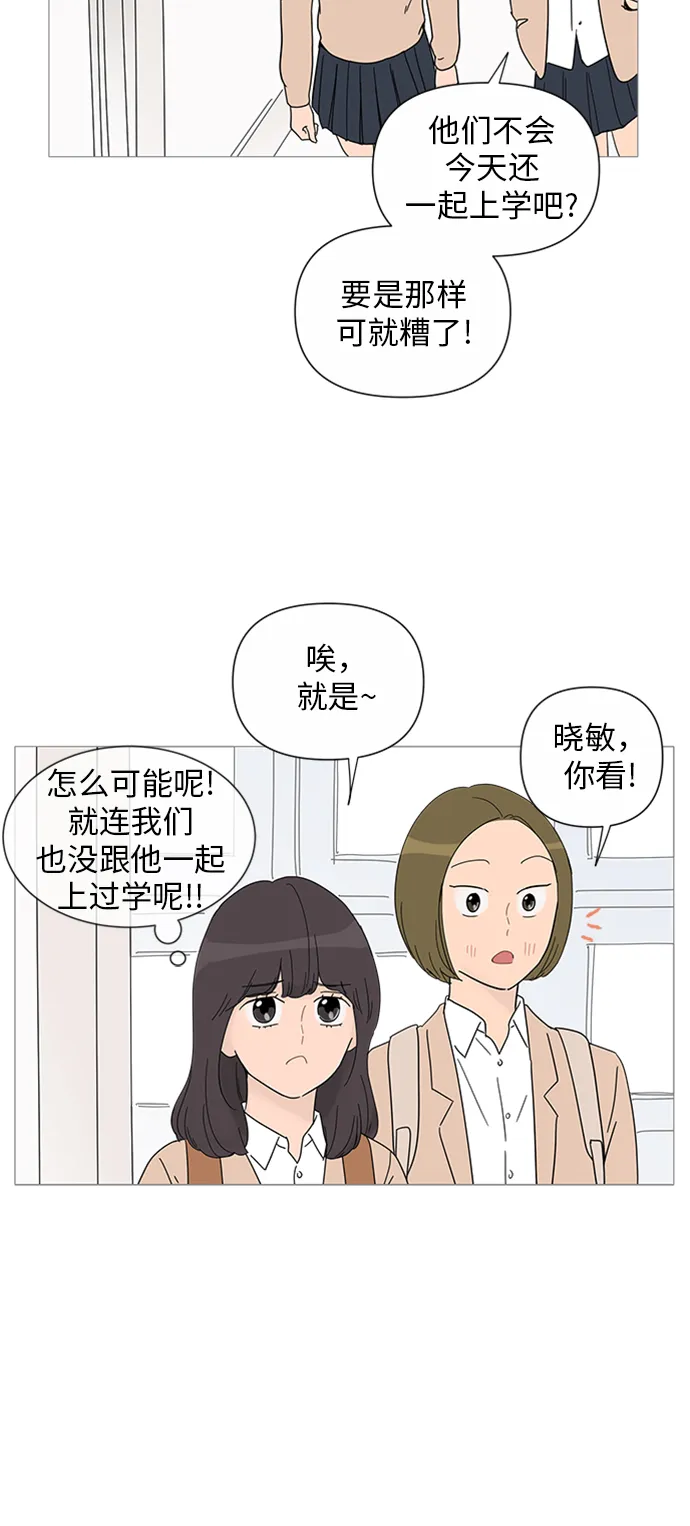 第28话 第24页