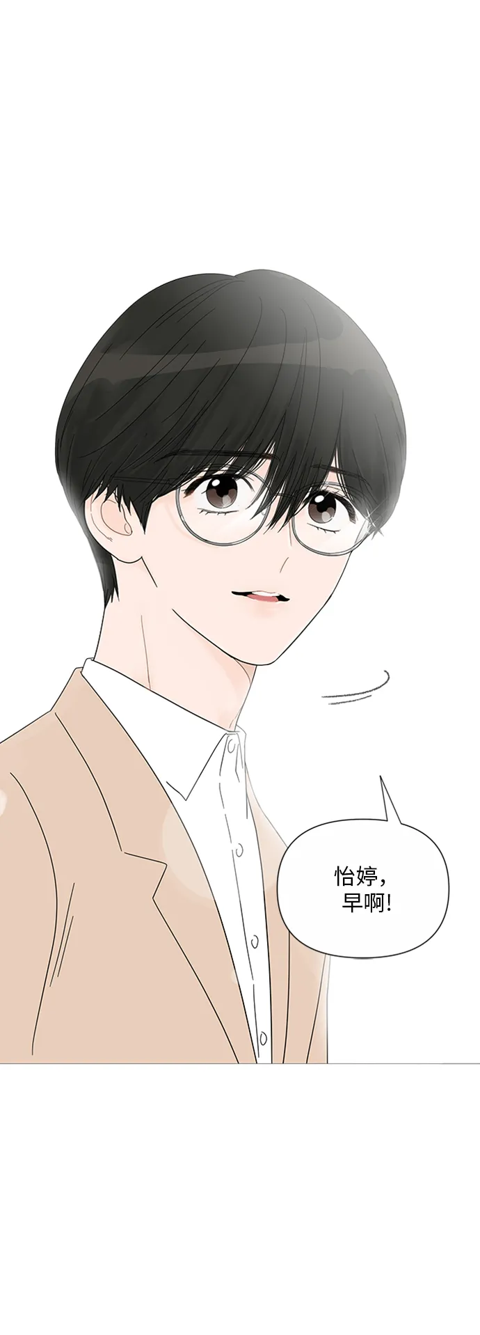 第28话 第28页