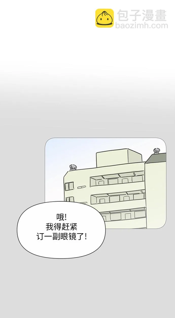 第28话 第29页