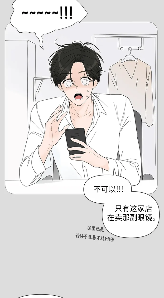 第28话 第31页