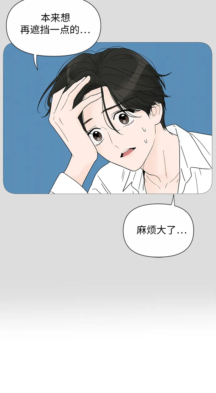 第28话 第32页